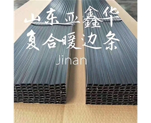 辽宁中空玻璃暖边条设备